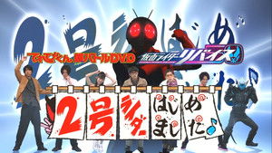 てれびくん超（ハイパー）バトルDVD 仮面ライダーリバイス 2号ライダーはじめました♪ háttérkép