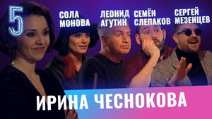 Бар в большом городе 1. évad Ep.6 6. epizód
