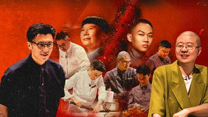 一饭封神 1. évad Ep.8 8. epizód