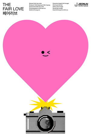 페어러브 poszter