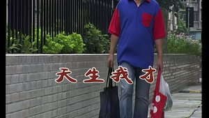 外来媳妇本地郎 5. évad Ep.1852 1852. epizód