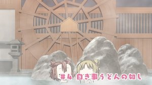 結城友奈は勇者である Speciális epizódok Ep.11 11. epizód