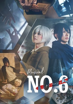 ミュージカル「NO.6」 poszter