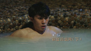 灵魂摆渡之南洋传说 1. évad Ep.29 29. epizód