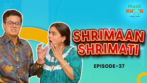 श्रीमान श्रीमती Season 1 Ep.37 37. epizód