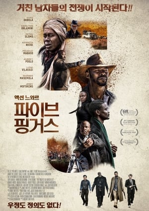 Five Fingers for Marseilles poszter