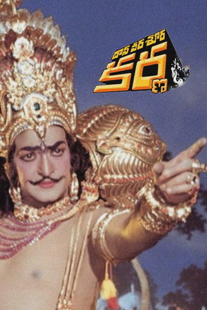 దాన వీర శూర కర్ణ poszter