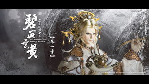霹靂布袋戲 79. évad Ep.1 1. epizód