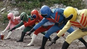 秘密戦隊ゴレンジャー 爆弾ハリケーン háttérkép