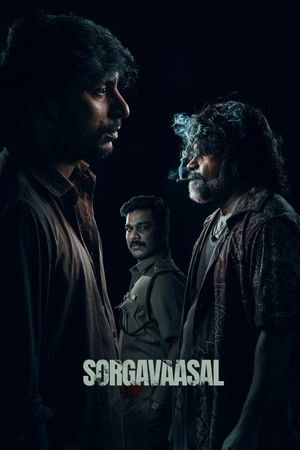 சொர்க்கவாசல் poszter