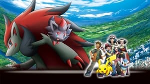 劇場版ポケットモンスター ダイヤモンド&パール 幻影の覇者 ゾロアーク háttérkép