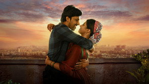 ప్రేమంటే háttérkép