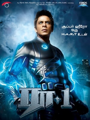 Ra One