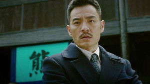 和平饭店 Season 1 Ep.39 39. epizód