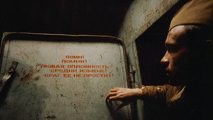 Кисневий голод háttérkép