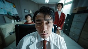 過眼 háttérkép