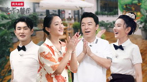 忘不了餐厅 2. évad Ep.5 5. epizód