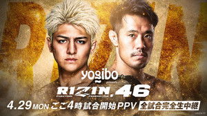 Yogibo presents RIZIN.46 háttérkép