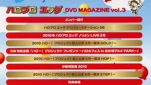 Hello Pro Egg DVD Magazine Vol.3 háttérkép