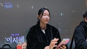 비서진 1. évad Ep.13 13. epizód