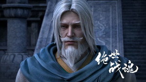 绝世战魂 1. évad Ep.73 73. epizód