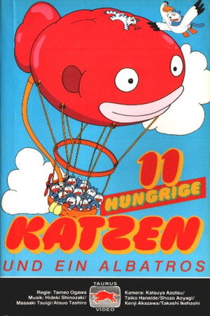11ぴきのねことあほうどり poszter