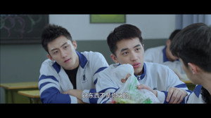上瘾 Season 1 Ep.3 3. epizód
