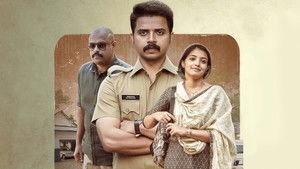 കൊച്ചാൾ háttérkép
