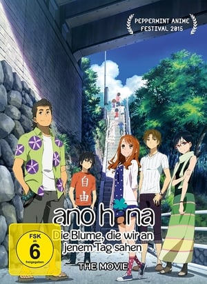 AnoHana Movie poszter