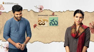 జాను háttérkép