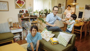 子供はわかってあげない háttérkép