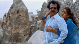 சந்திரமுகி háttérkép