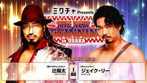 New Japan Pro Wrestling 55. évad Ep.9 9. epizód