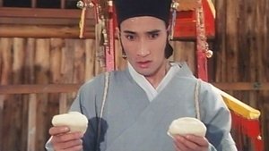 聊齋金瓶梅 háttérkép