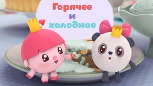 Малышарики 1. évad Ep.34 34. epizód