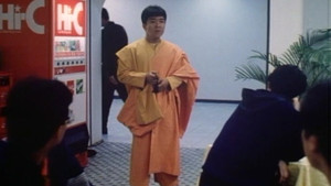駁腳差佬 háttérkép