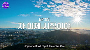 보이즈 2 플래닛 1. évad Ep.5 5. epizód