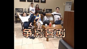 外来媳妇本地郎 1. évad Ep.6 6. epizód