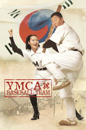 YMCA Baseballcsapat poszter