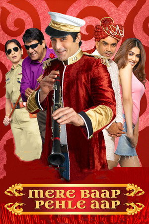 Mere Baap Pehle Aap poszter