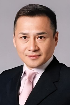 萩原流行