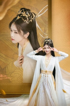 长月烬明 poszter