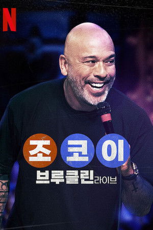 Jo Koy: Live from Brooklyn poszter