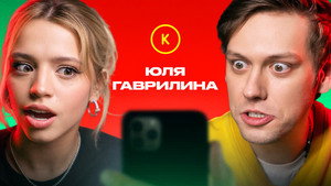 Контакты 1. évad Ep.90 90. epizód