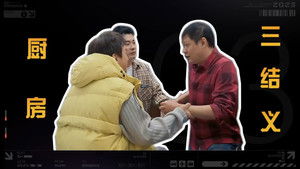 哈哈哈哈哈 Speciális epizódok Ep.26 26. epizód