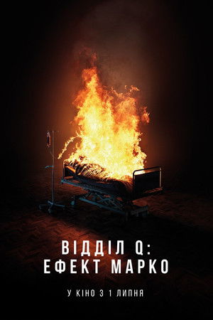 Q-ügyosztály 5 - Hajtóvadászat poszter