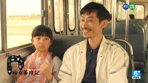 俗女養成記 1. évad Ep.7 7. epizód