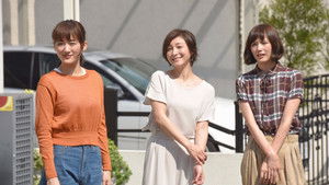 奥様は、取り扱い注意 Season 1 Ep.1 1. epizód