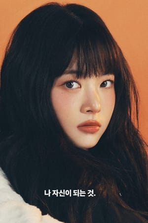 Hong Eun-chae profil kép