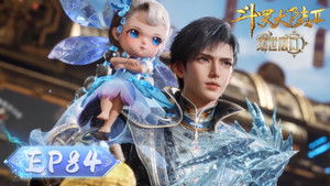 斗罗大陆Ⅱ绝世唐门 1. évad Ep.84 84. epizód